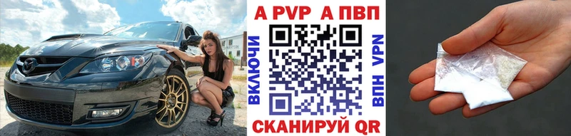 А ПВП СК КРИС  Лагань 