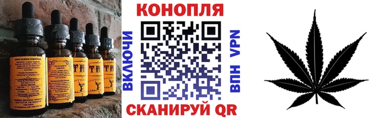 omg ТОР  купить наркоту  Лагань  Еда ТГК марихуана 