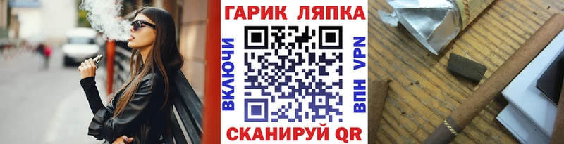 ГАШИШ Cannabis  МЕГА как войти  Лагань 