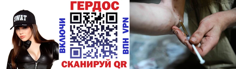 Героин афганец  гидра ONION  Лагань 