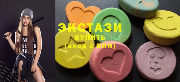 кокаин Армянск