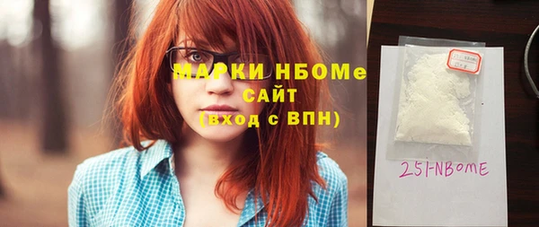метамфетамин Балабаново