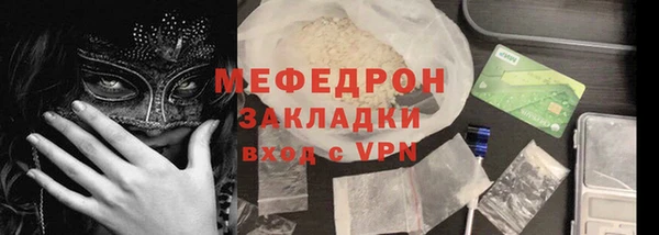 кокаин Армянск