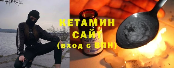 кокаин Армянск