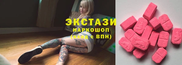 марки nbome Балахна