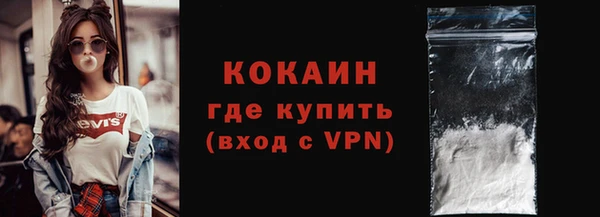 mdpv Арсеньев