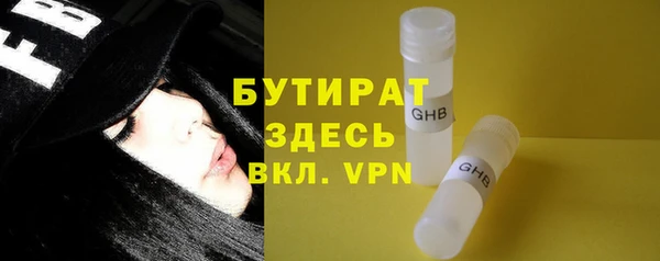 круглые Аркадак