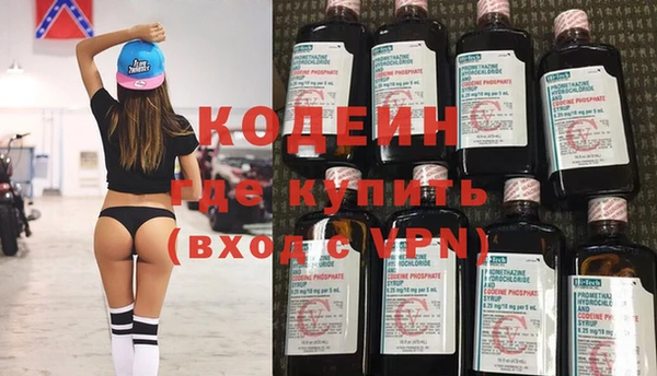 кокаин Армянск