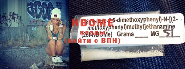 метамфетамин Балабаново