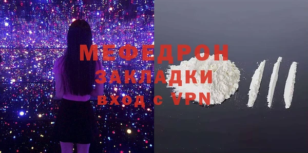 метамфетамин Балабаново