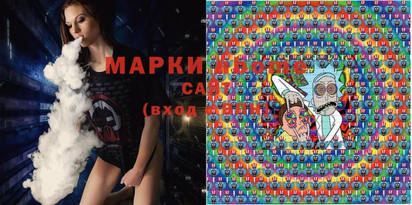 марки nbome Балахна