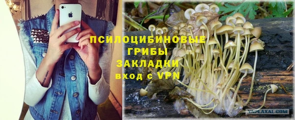 кокаин Армянск