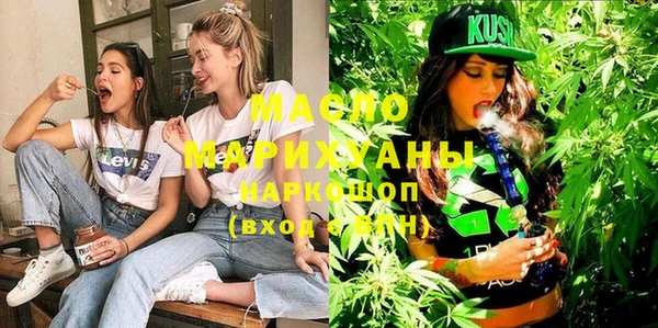 марки nbome Балахна