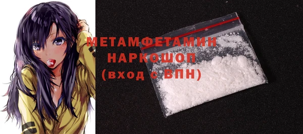 марки nbome Балахна