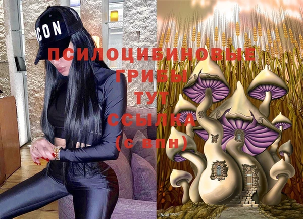 марки nbome Балахна