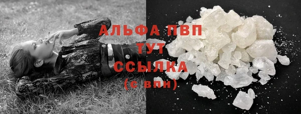 круглые Аркадак