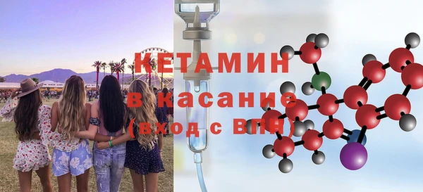 кокаин Армянск