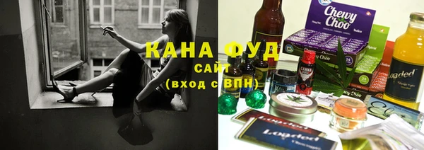 метамфетамин Балабаново