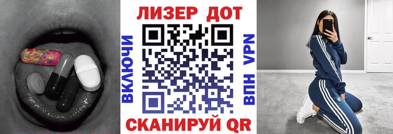 Лсд 25 экстази кислота Лагань