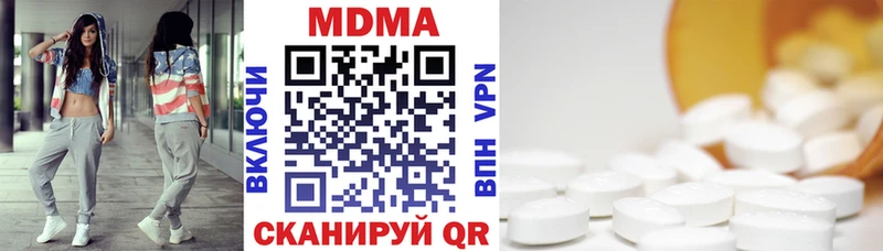 МДМА молли Лагань