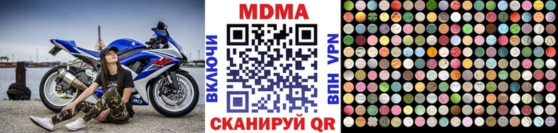 купить наркоту  Лагань  МДМА Molly 