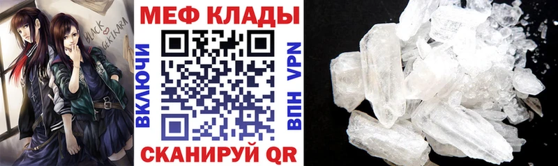 МЕГА как войти  Лагань  МЕФ mephedrone 