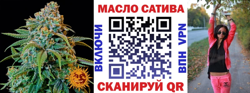 ТГК концентрат  Лагань 