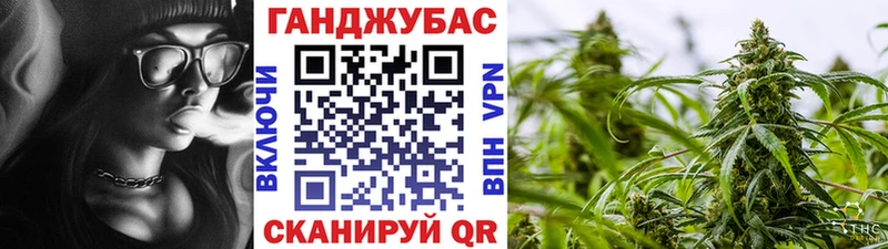 Каннабис Ganja Лагань